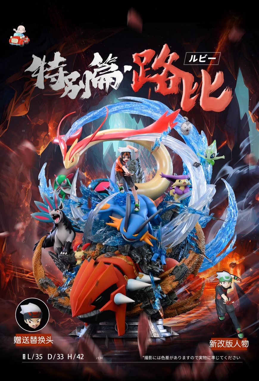  Ruby Team - Pokemon - AM Studio 