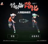  Ruby Team - Pokemon - AM Studio 