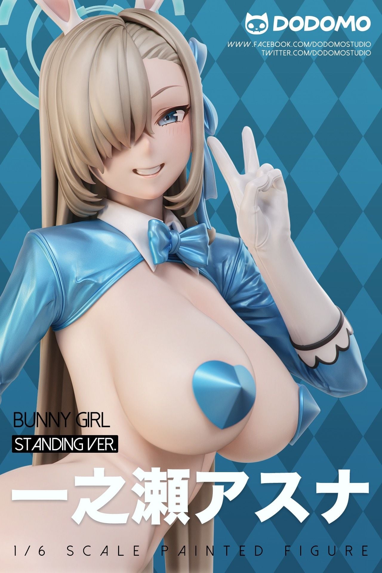  ASUNA - Blue Archive R18 