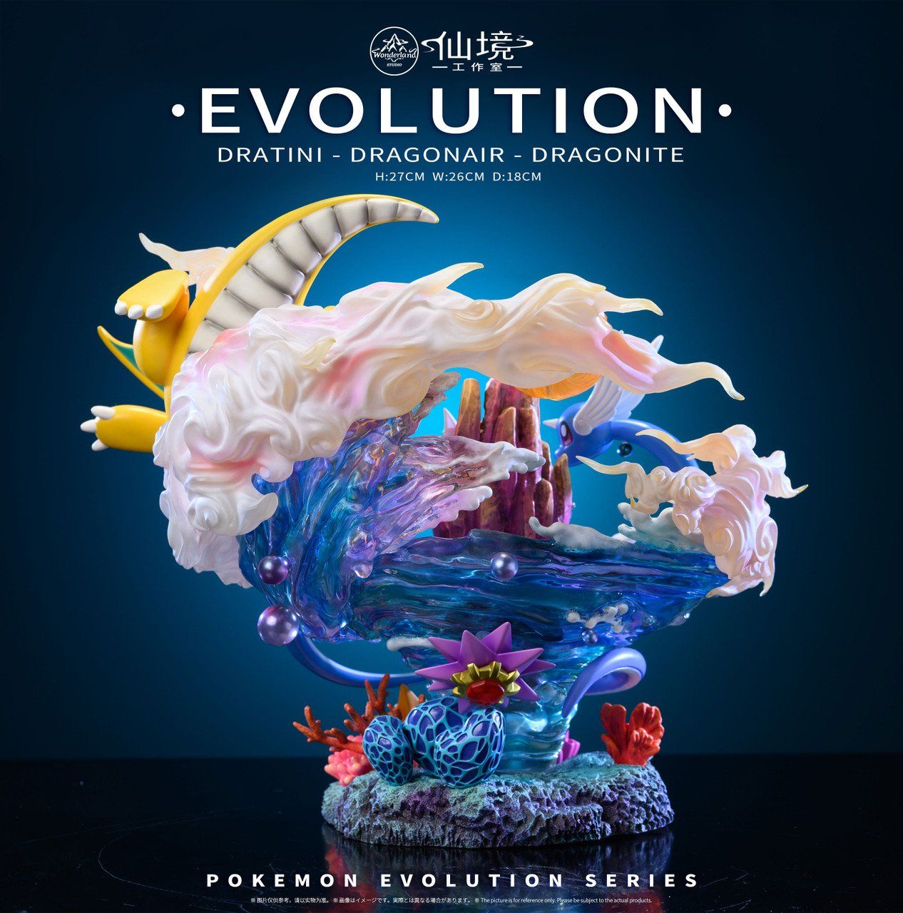  Dragonite Evolution - Pokemon - Wonderland Studio 