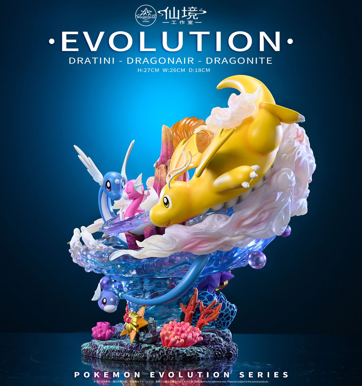  Dragonite Evolution - Pokemon - Wonderland Studio 