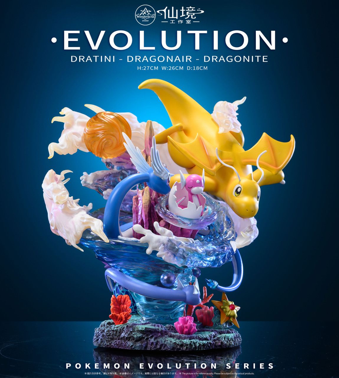  Dragonite Evolution - Pokemon - Wonderland Studio 