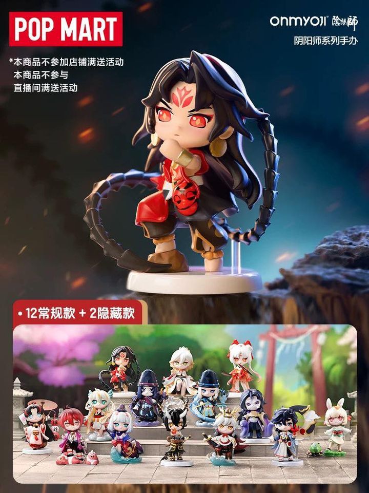  Blindbox Onmyoji 