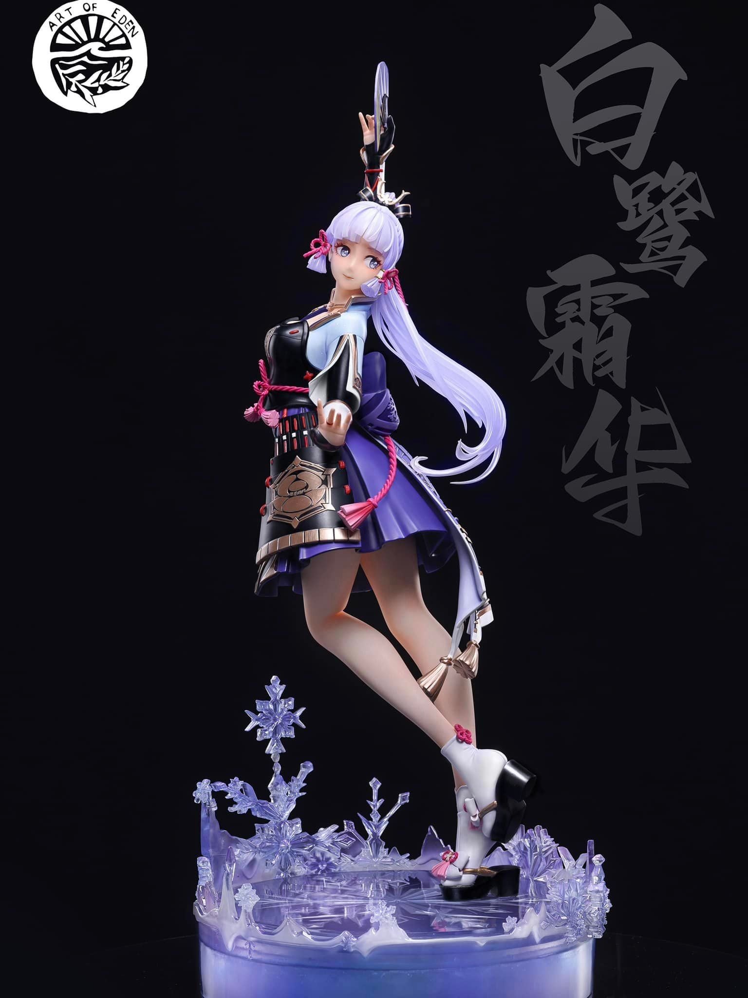  AYAKA - GENSHIN IMPACT 