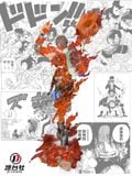  ACE - ONE PIECE 