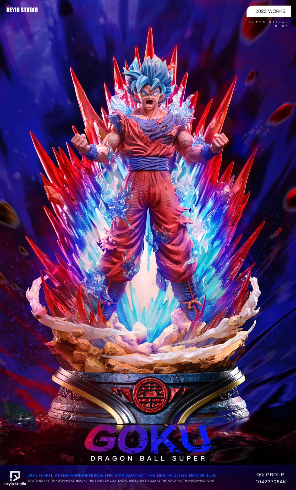  Goku - Dragon Ball 