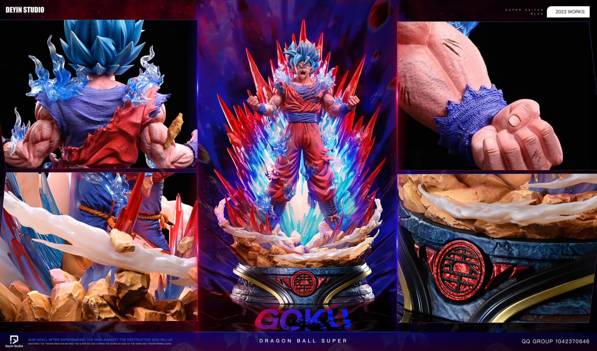  Goku - Dragon Ball 