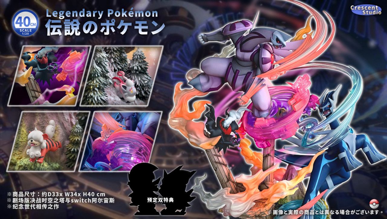  Palkia & Dialga - Pokemon - Crescent Studio 