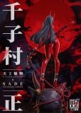  Senji Muramasa - Fate/ Grand Order R18 - TGZW Studio 