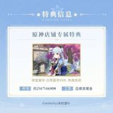  Ayaka - Genshin Impact 