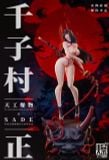  Senji Muramasa - Fate/ Grand Order R18 - TGZW Studio 