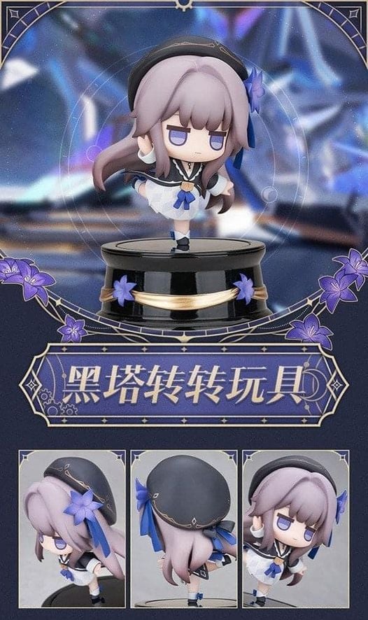  Herta - Honkai Star Rail 