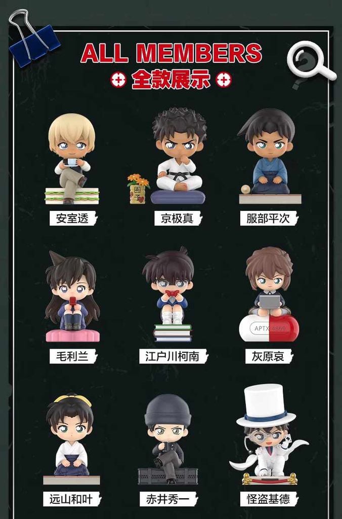  Blindbox Datective Conan series - POP MART 