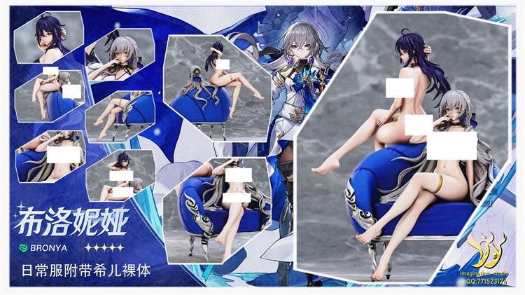  Bronya Zaychik - Honkai Star Rail 