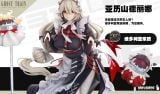  Alexandrina Sebastian - Zenless Zone Zero R18 - Ghost Train StudioGhost Train Studio 