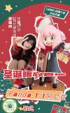  Anya Forger - Spy x Family - Panda Studio 