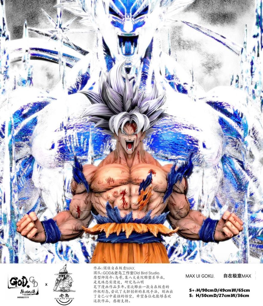  Goku - Dragon Ball - God & Old Bird Studio 