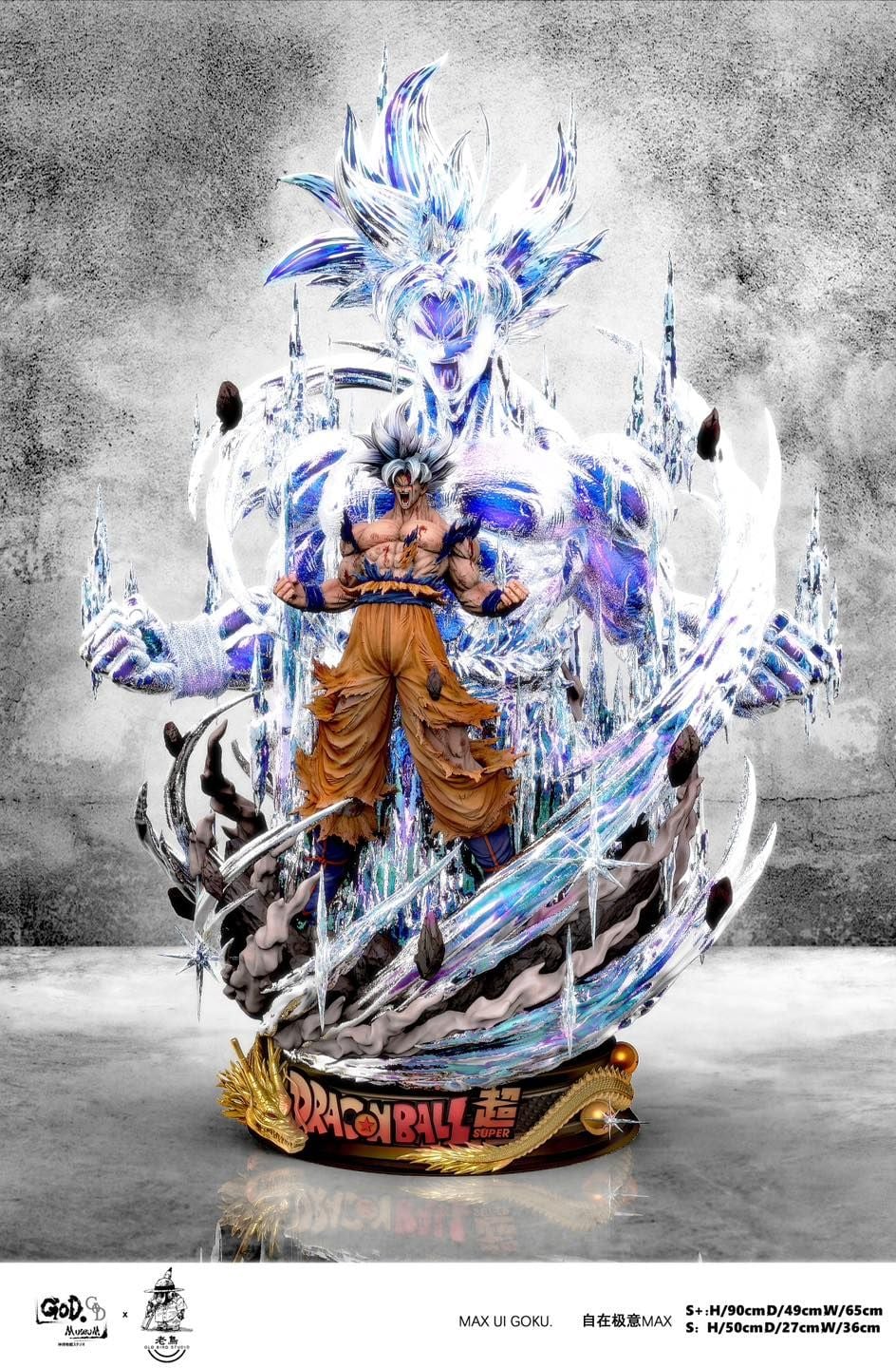  Goku - Dragon Ball - God & Old Bird Studio 