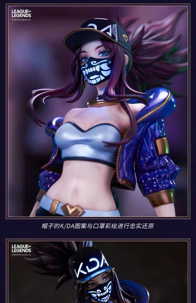  Akali KDA - League of Legends - Apex 