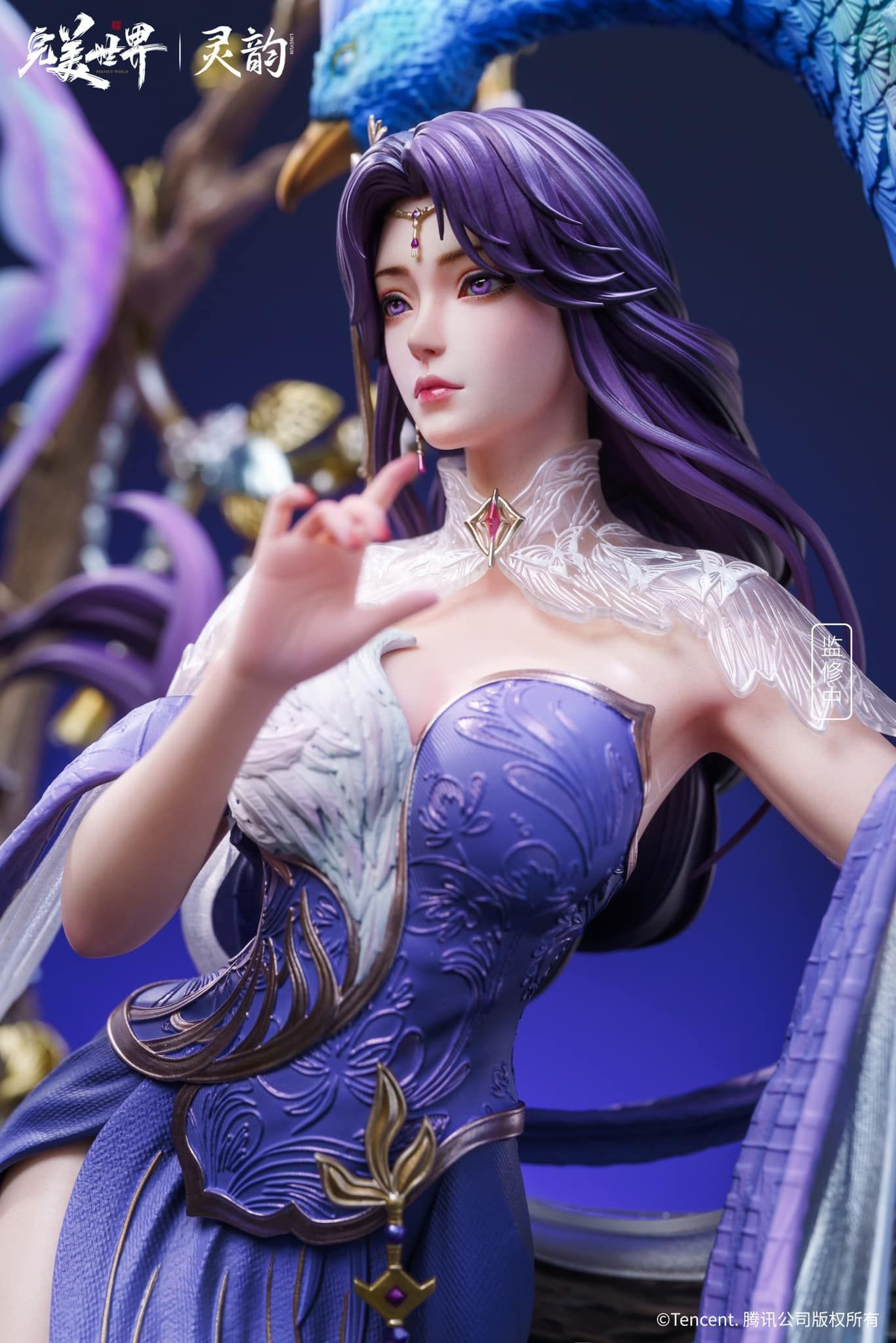  Yung xi - Perfect World ( licensed ) - Ling Yun Studio 