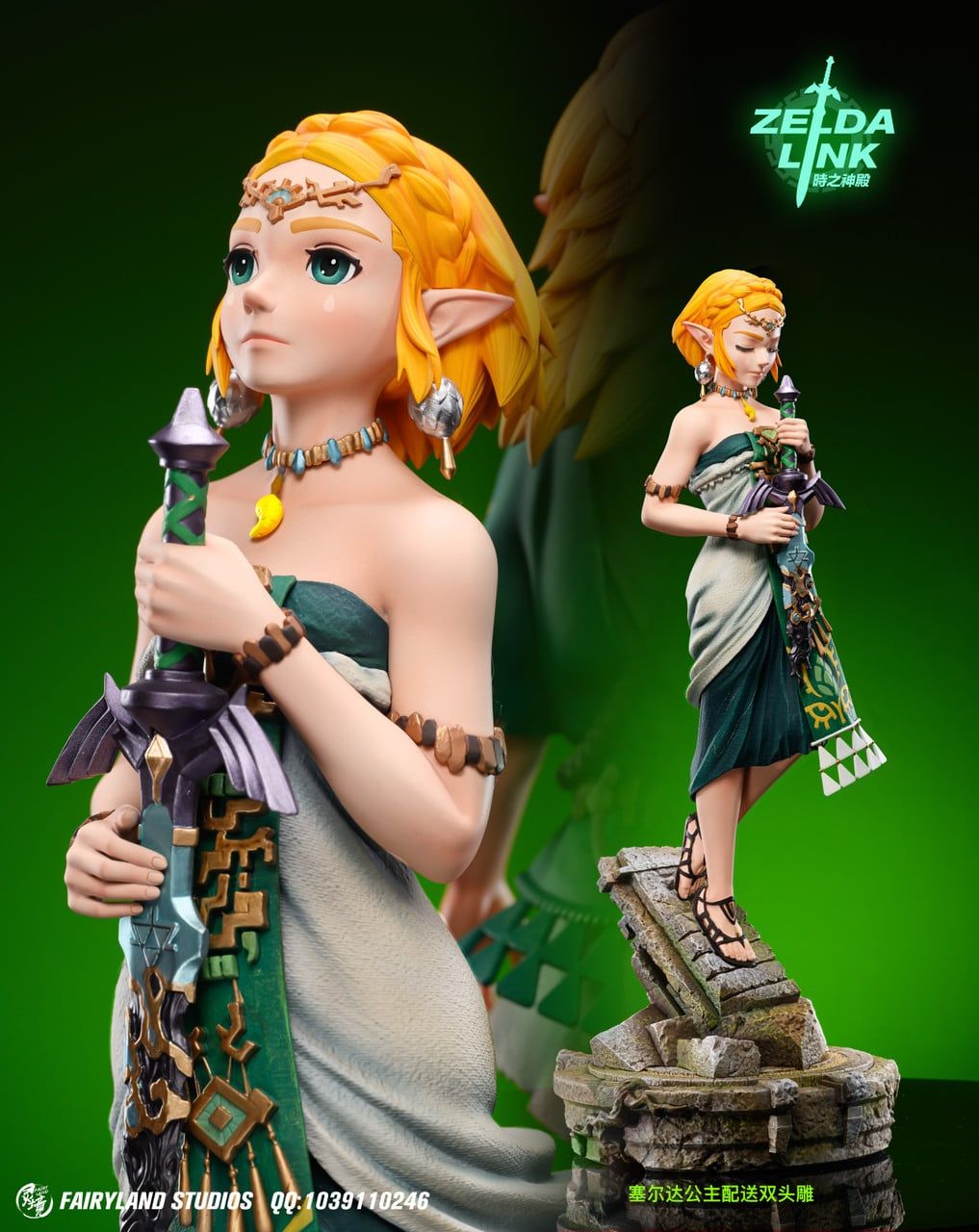  Zelda & Link - Legend of Zelda - FairyLand Studio 