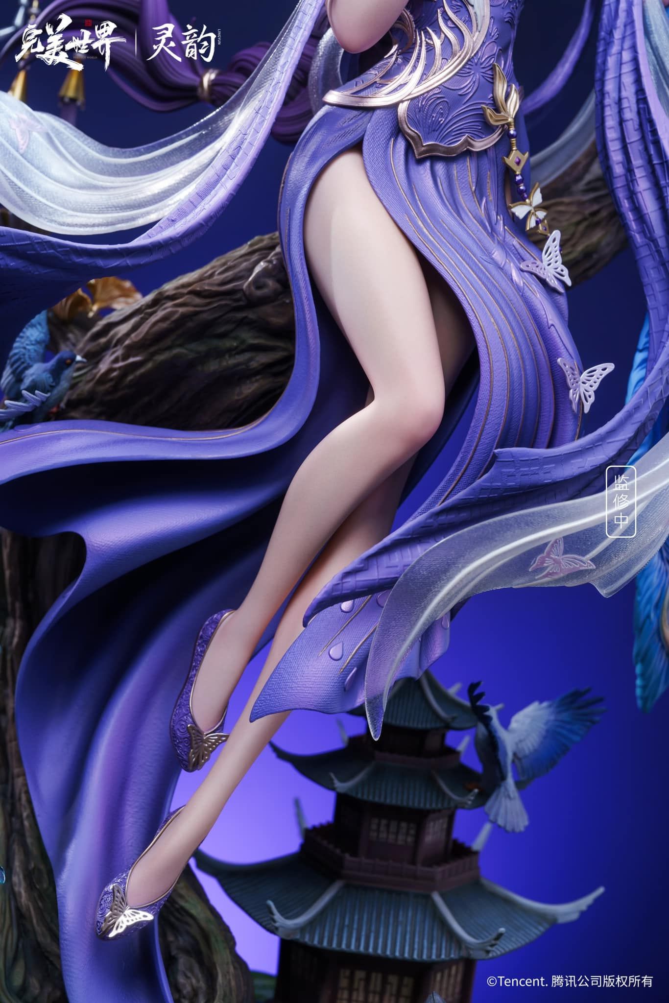  Yung xi - Perfect World ( licensed ) - Ling Yun Studio 