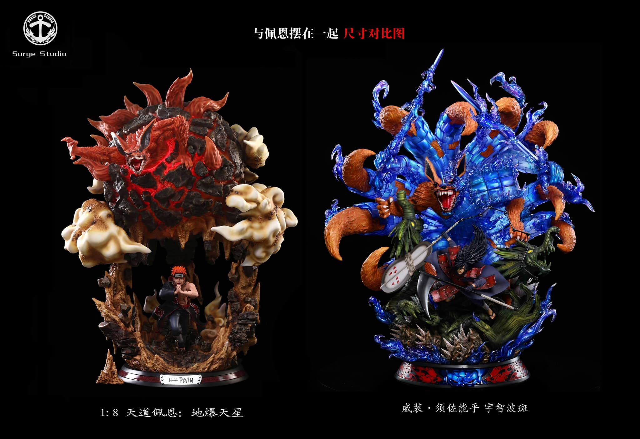  Madara - Naruto - Surge Studio 