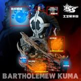  Bartholomew Kuma - One Piece - SS Studio 