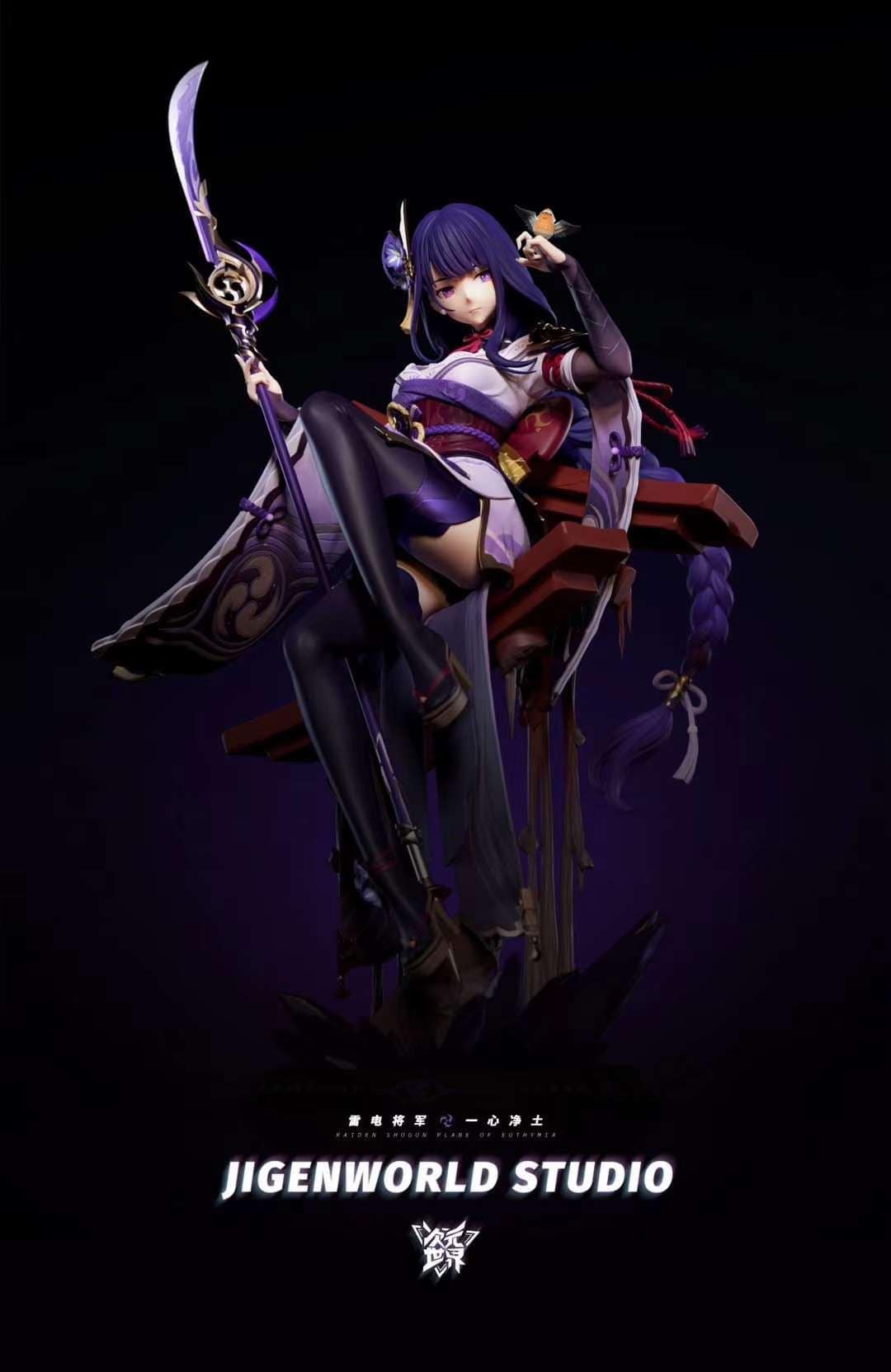  Raiden Shogun - Genshin Impact R18 - Jigenworld Studio 