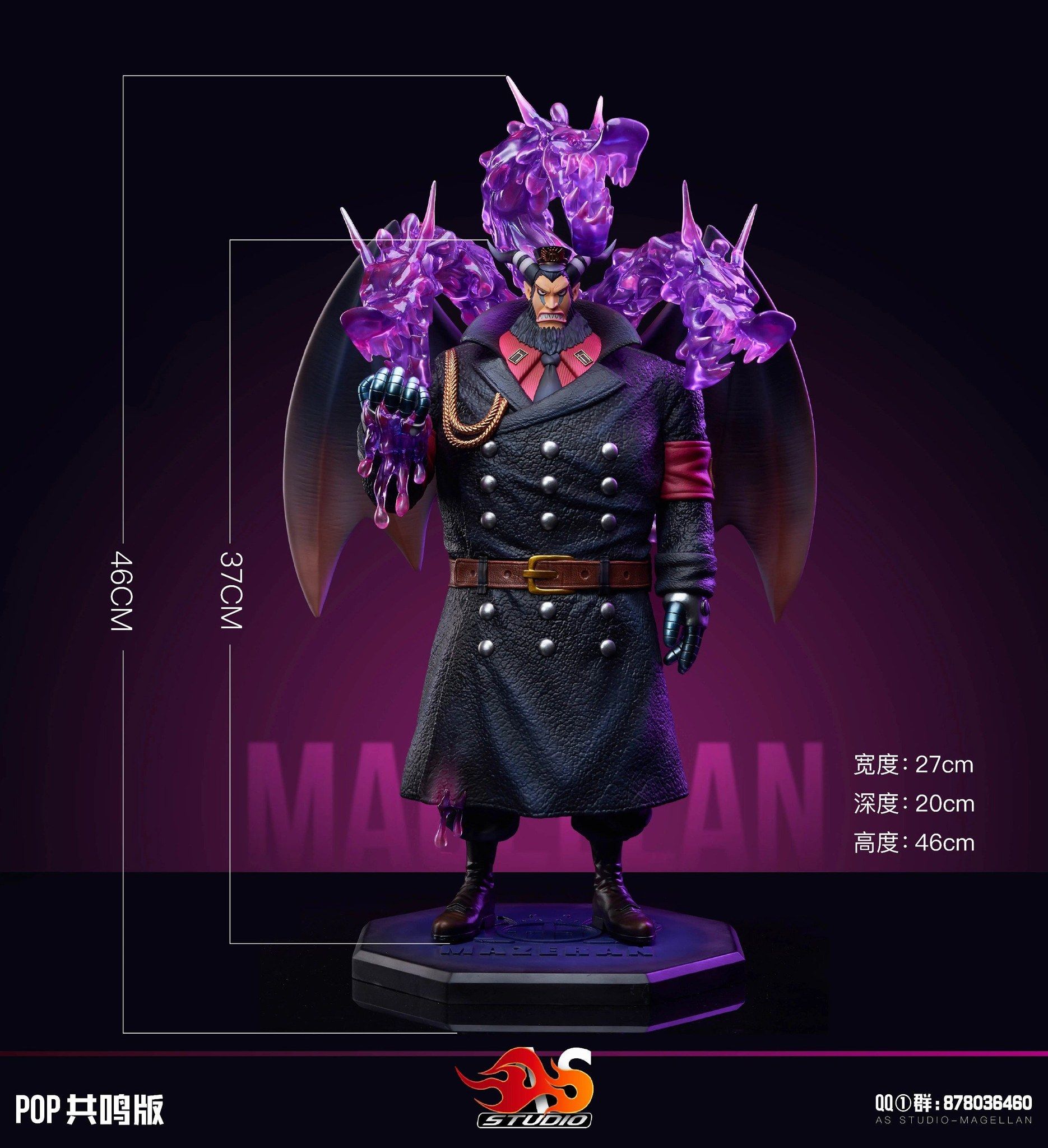 Magellan One Piece AS Studio Arthur Figure Real