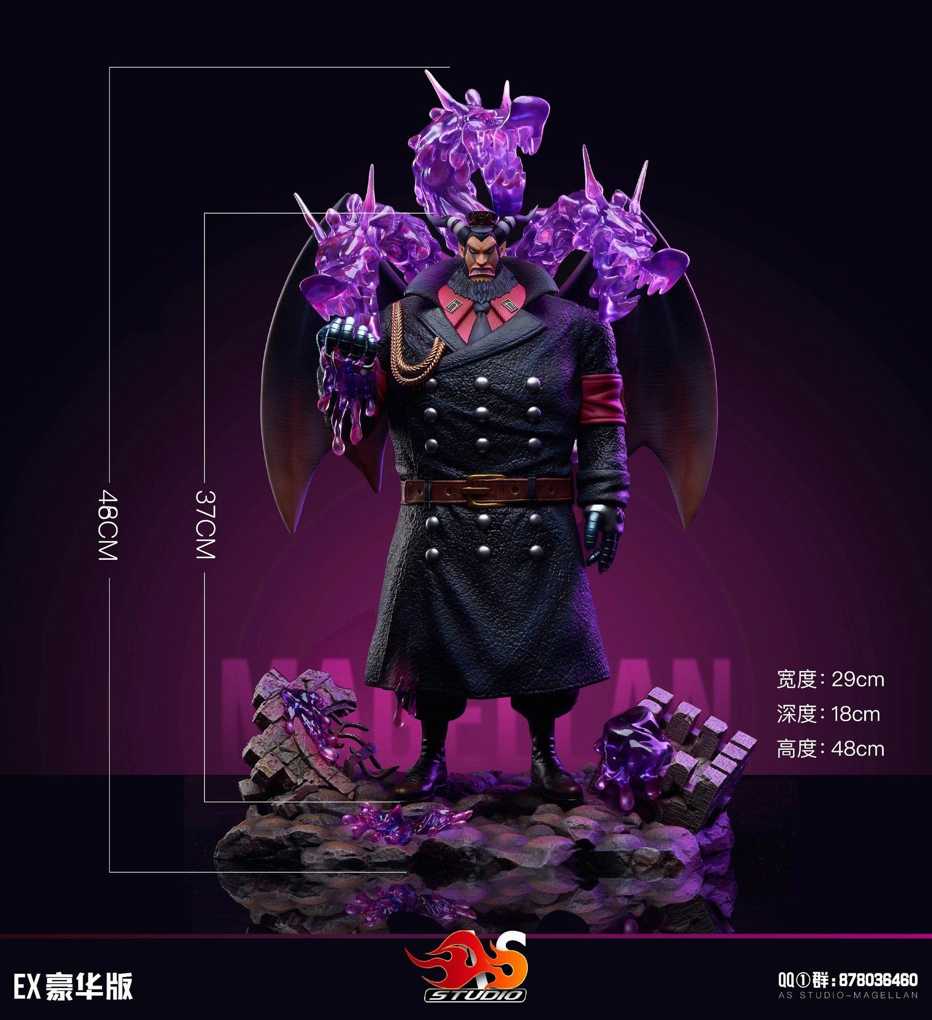 Magellan One Piece AS Studio Arthur Figure Real