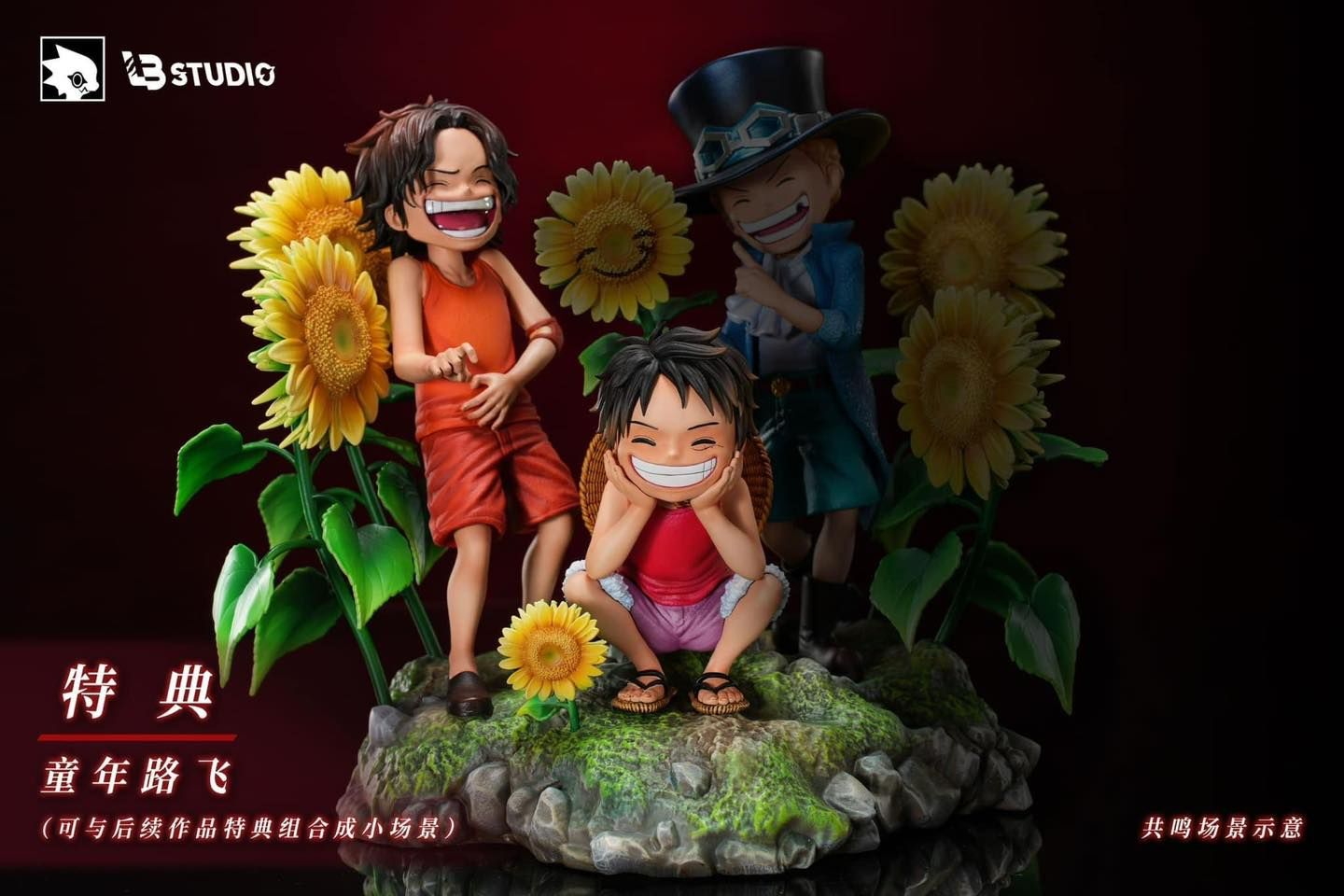  Luffy - One Piece - LB Studio 