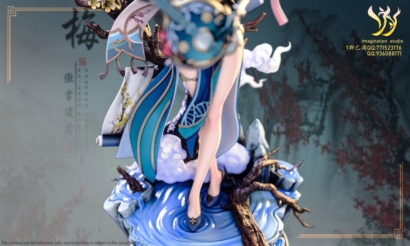  Ruan Mei - Honkai Star Rail R18 - YY Studio 