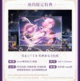  Fu Xuan - Honkai Star Rail - Apex 