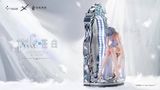  Yan Princess - GhostBlade ( Licensed ) - LightYear Studio 