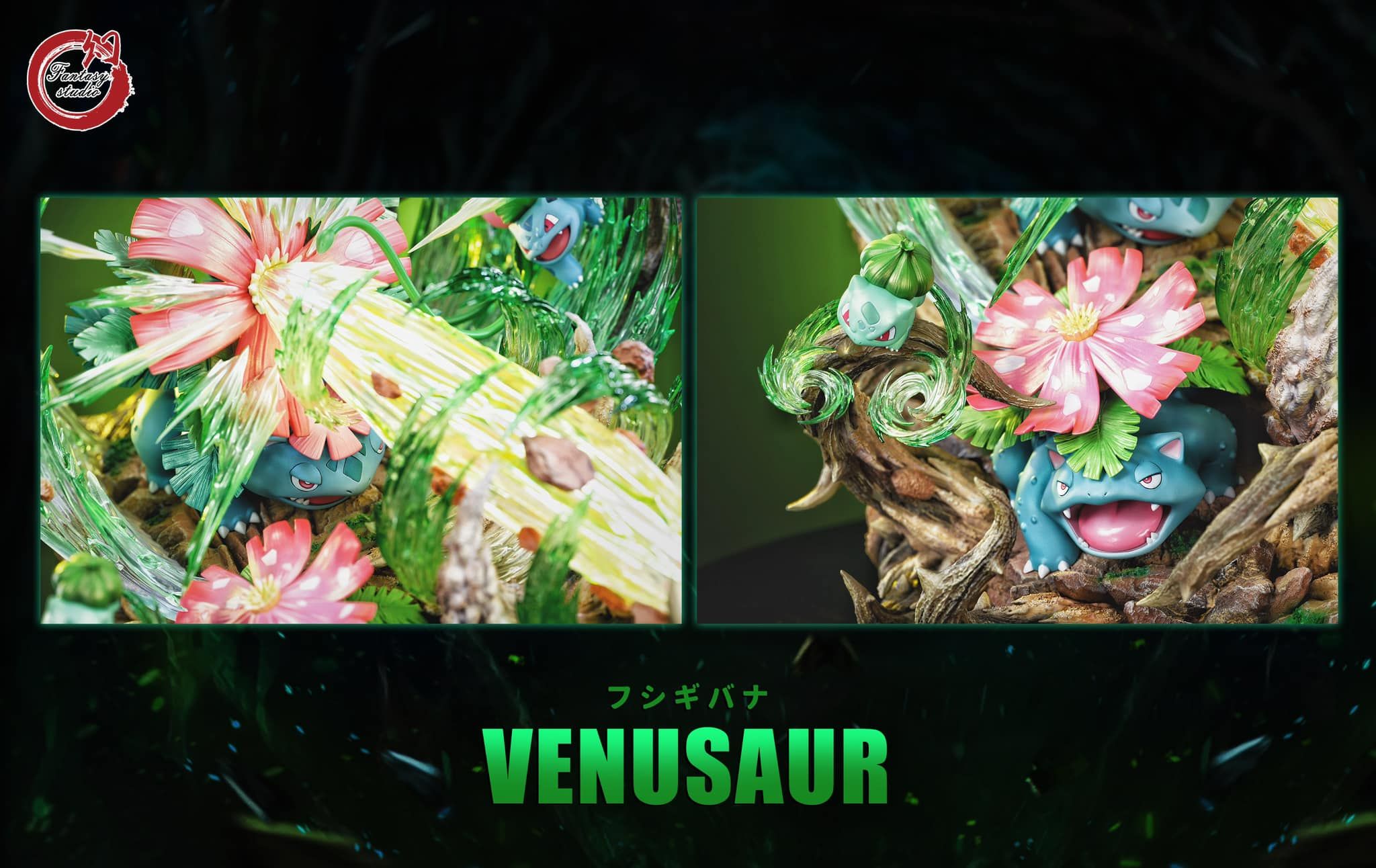  Venusaur - Pokemon - Fantasy Studio 