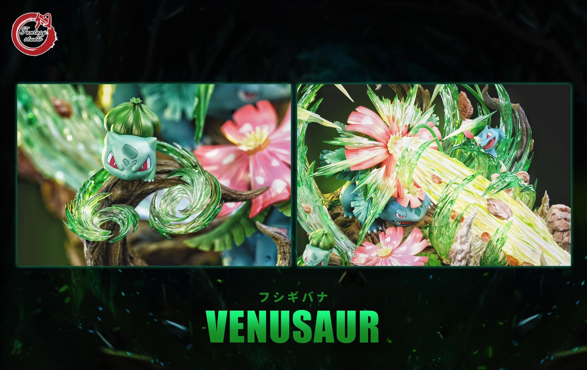 Venusaur - Pokemon - Fantasy Studio 