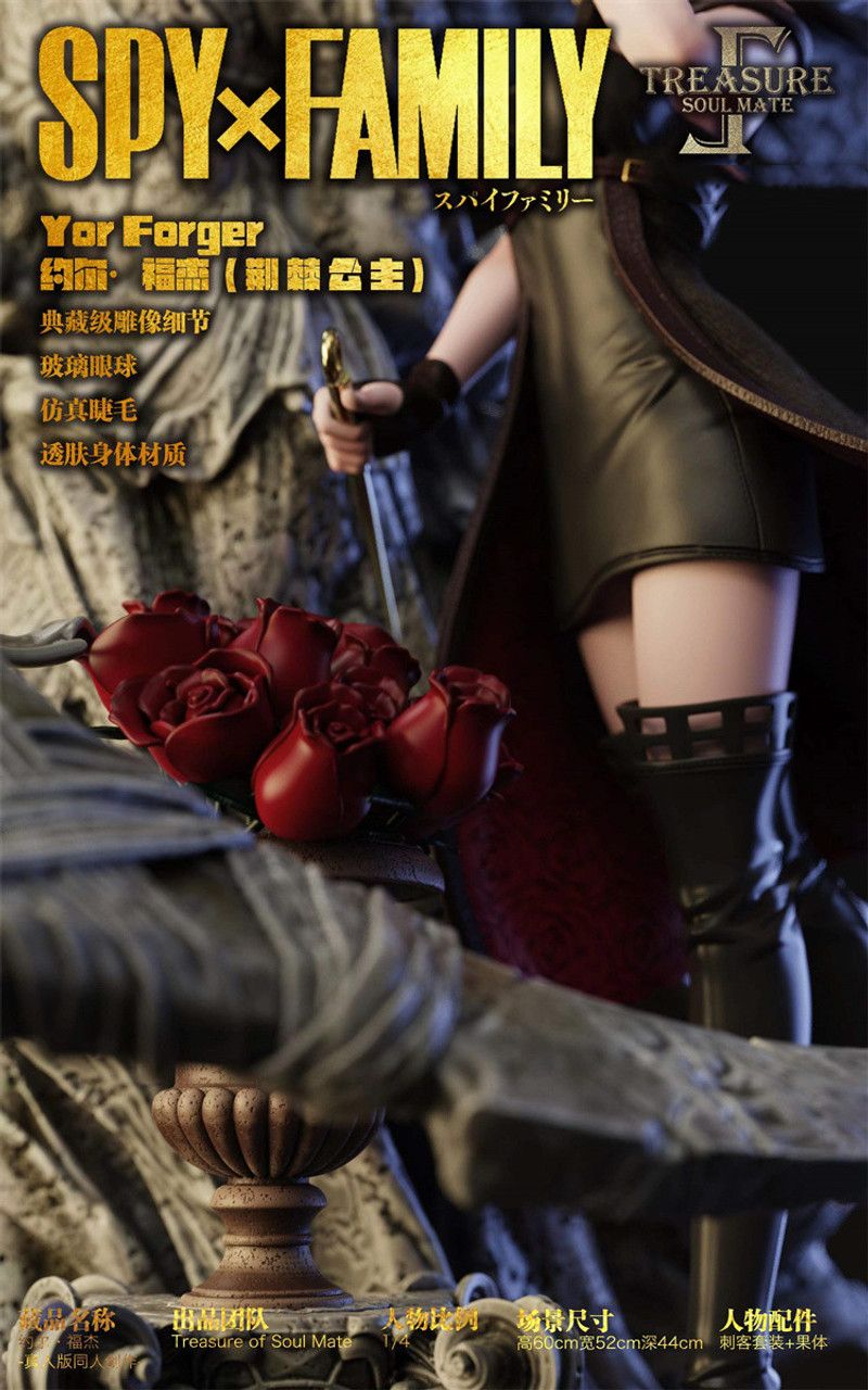  [ ORDER ] Yor Forger - Spy x Family R18 