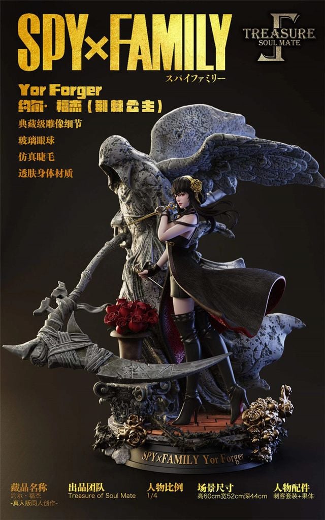  [ ORDER ] Yor Forger - Spy x Family R18 