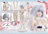 Siesta Wedding - The Detective is Already Dead - PRISMA WING 