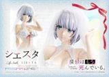  Siesta Wedding - The Detective is Already Dead - PRISMA WING 
