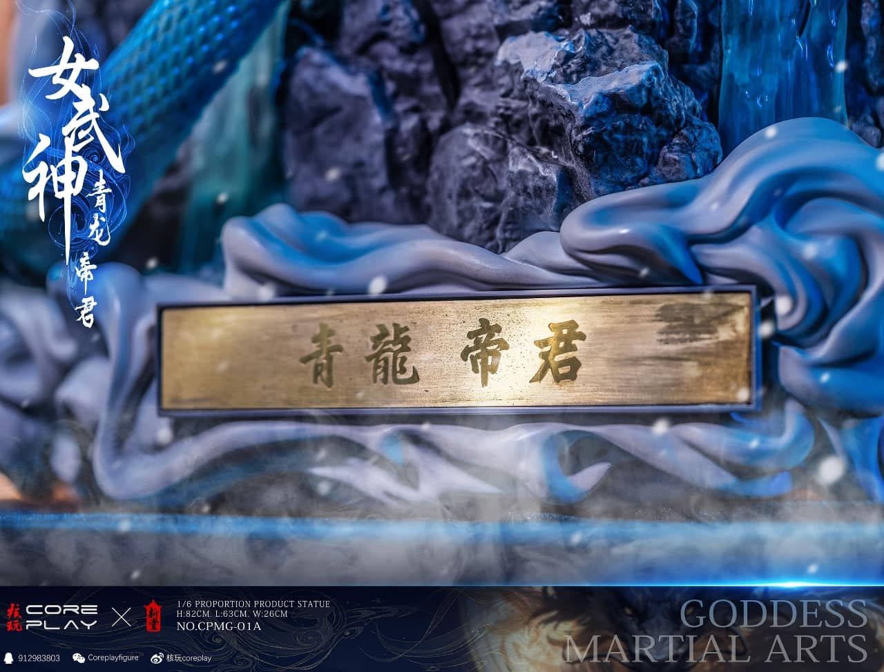  Thanh Long - Tứ Tượng ( Licensed ) - Coreplay Studio 