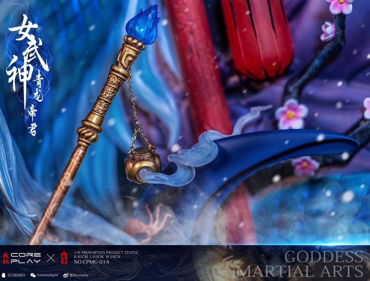  Thanh Long - Tứ Tượng ( Licensed ) - Coreplay Studio 