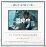  Dan Heng - Honkai Star Rail ( licensed ) - Apex 