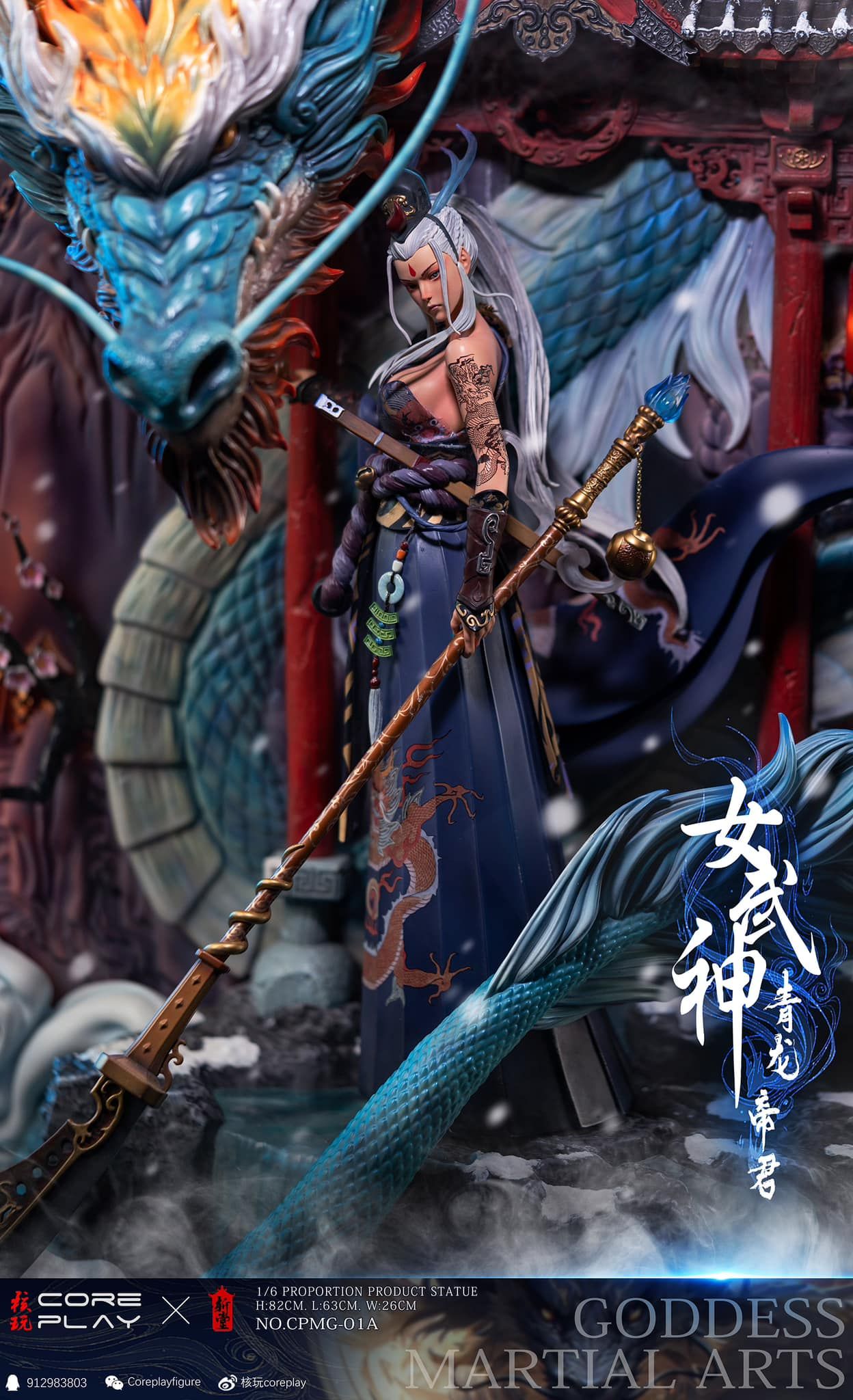  Thanh Long - Tứ Tượng ( Licensed ) - Coreplay Studio 