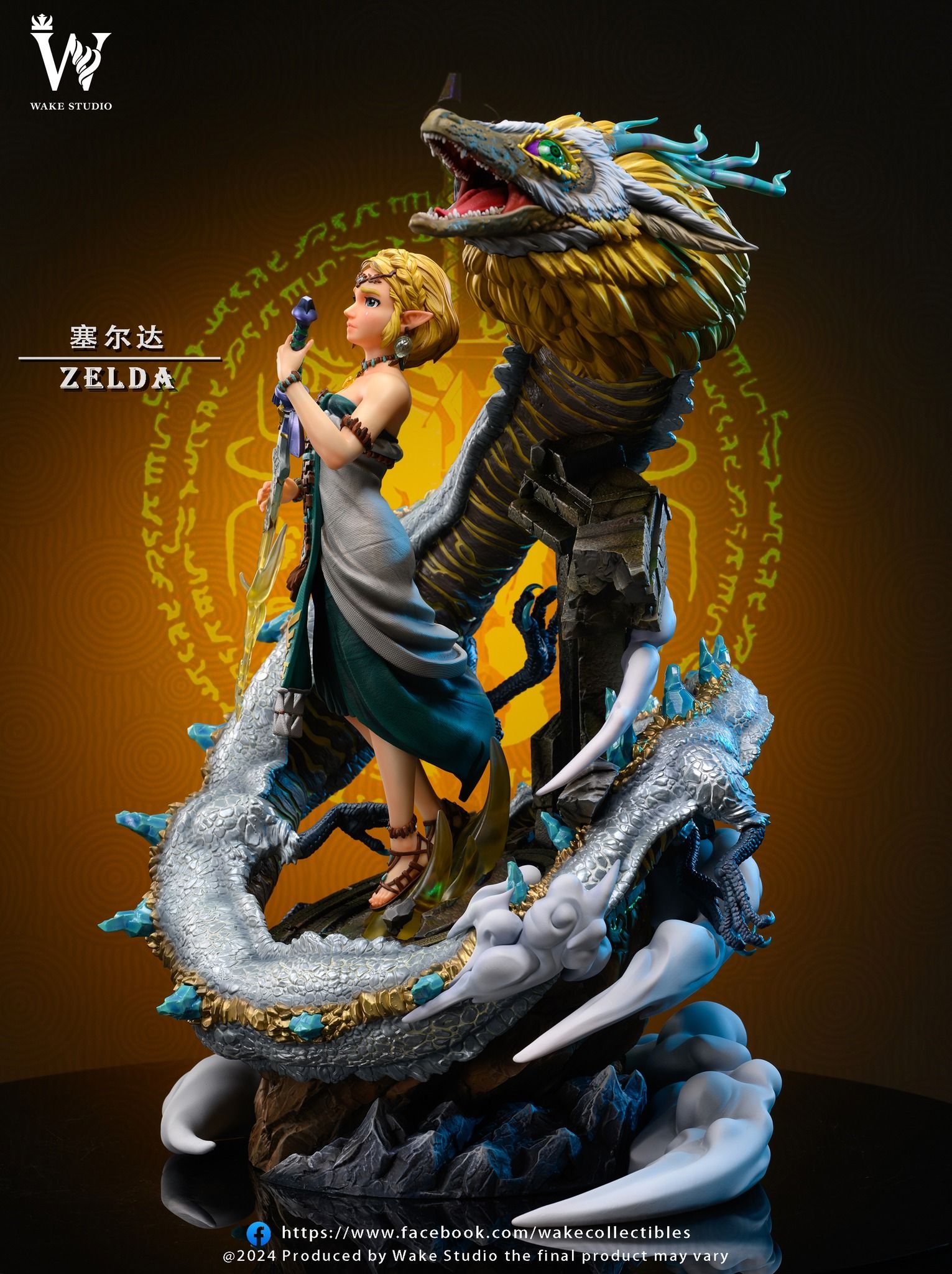  Zelda - Legend of Zelda - Wake Studio 