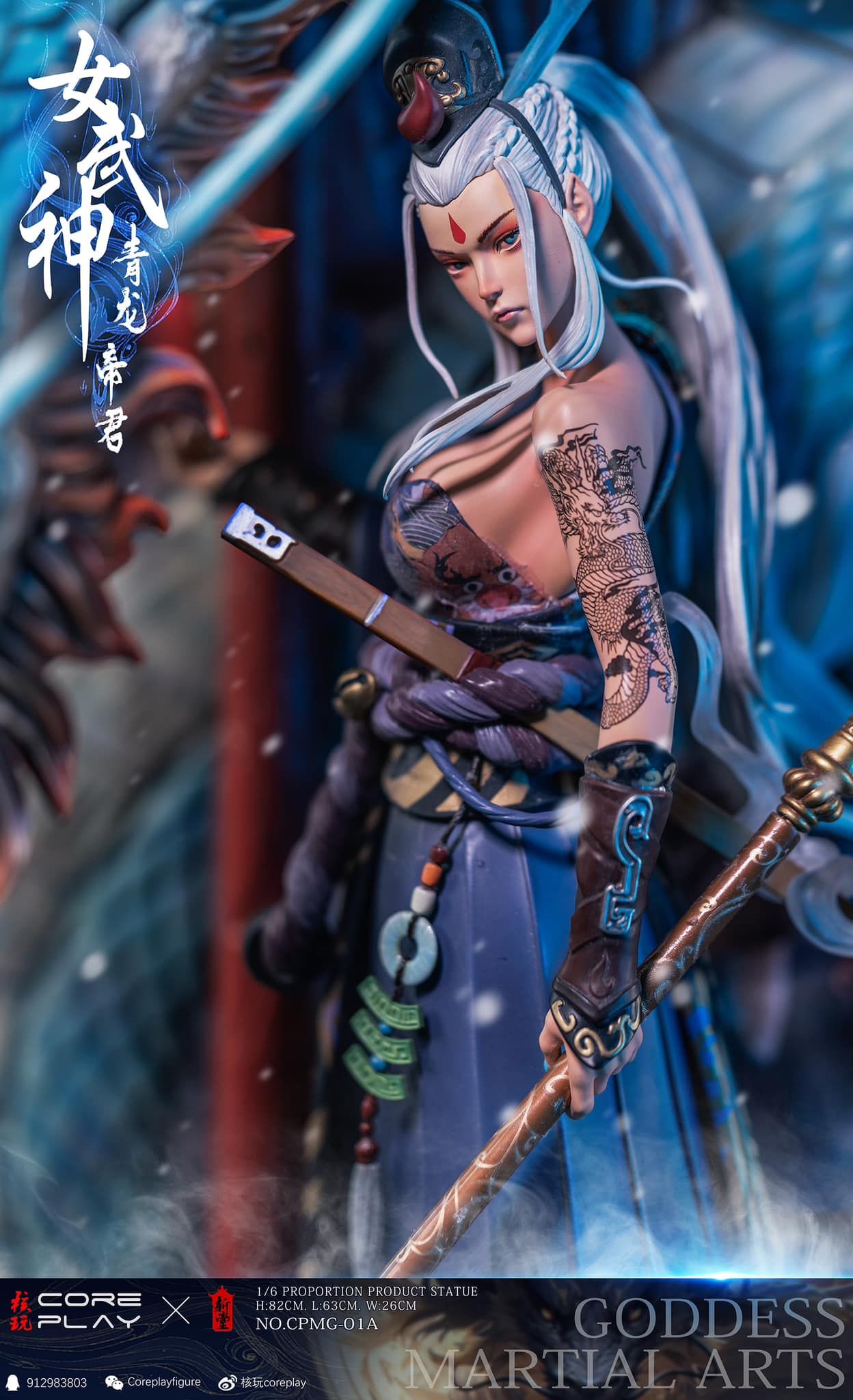 Thanh Long - Tứ Tượng ( Licensed ) - Coreplay Studio 