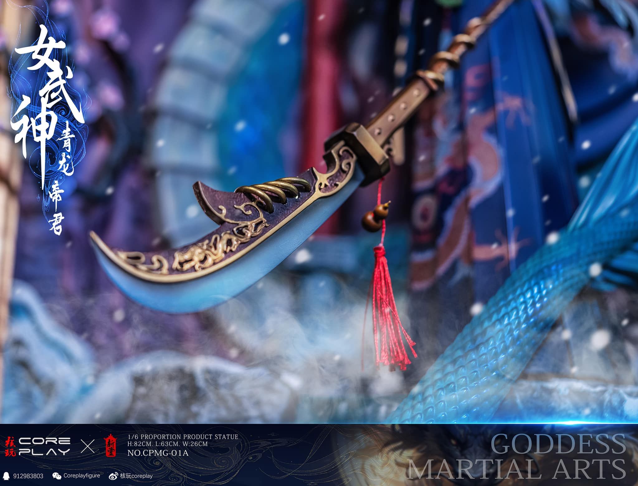  Thanh Long - Tứ Tượng ( Licensed ) - Coreplay Studio 
