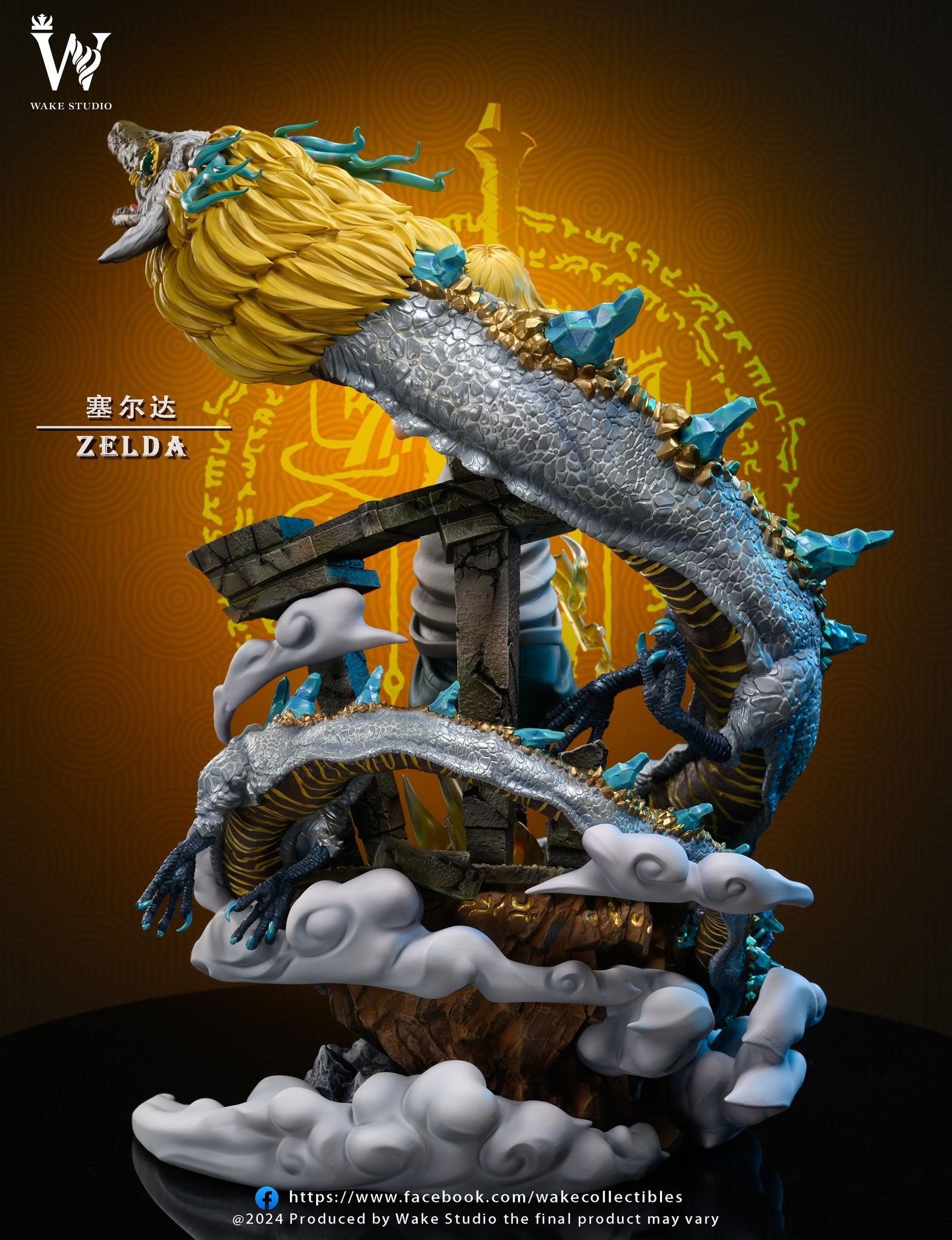  Zelda - Legend of Zelda - Wake Studio 