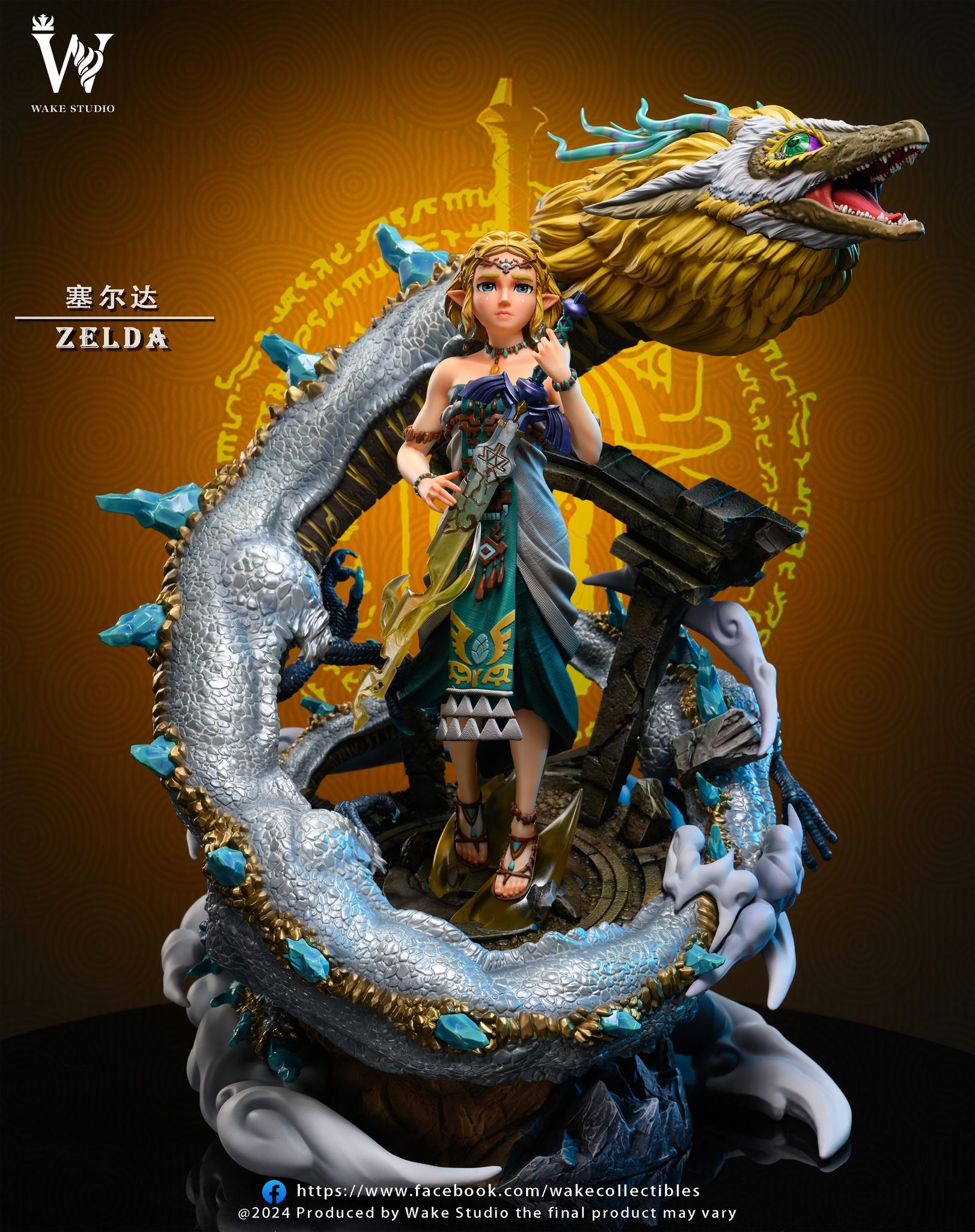  Zelda - Legend of Zelda - Wake Studio 